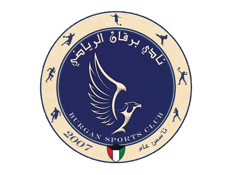 شعار نادي برقان 