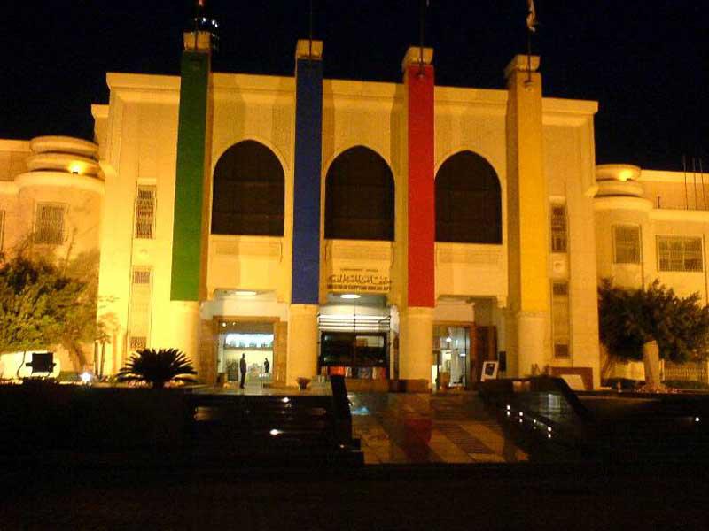 متحف الفن المصري الحديث