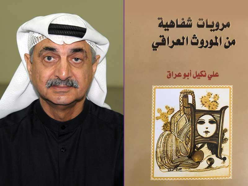 غلاف الكتاب - محمد جواد