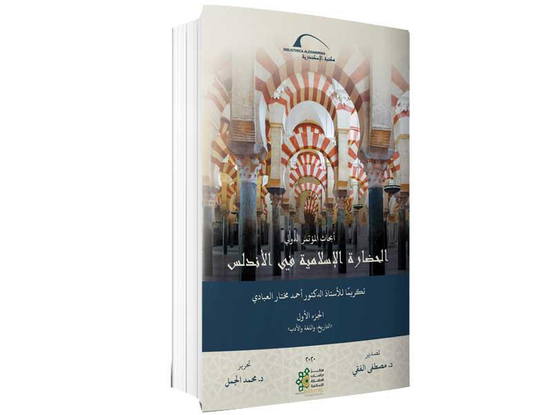 غلاف الكتاب