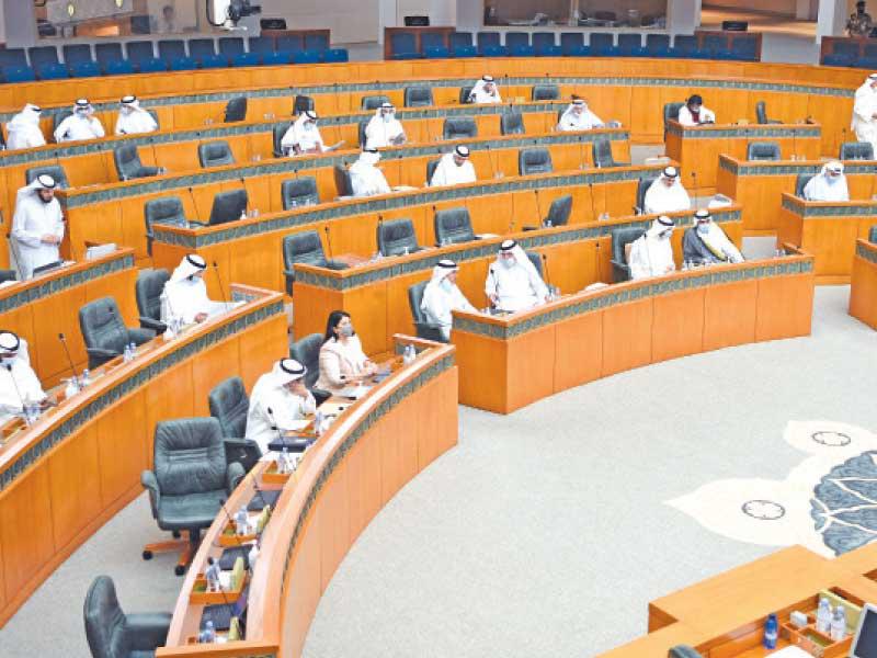 مجلس الامة (جلسة سابقة)