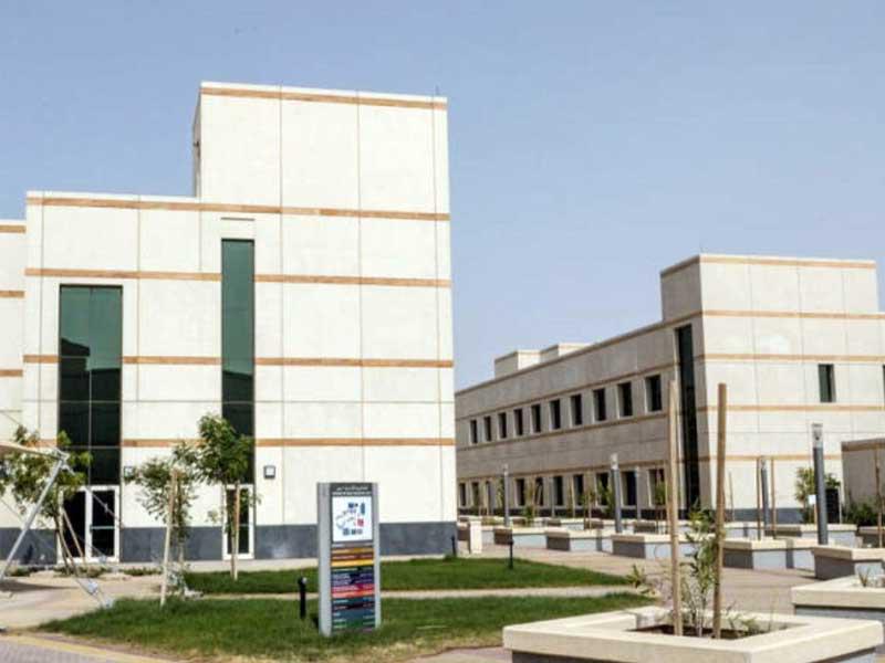 كلية التربية الأساسية في الهيئة العامة للتعليم التطبيقي والتدريب