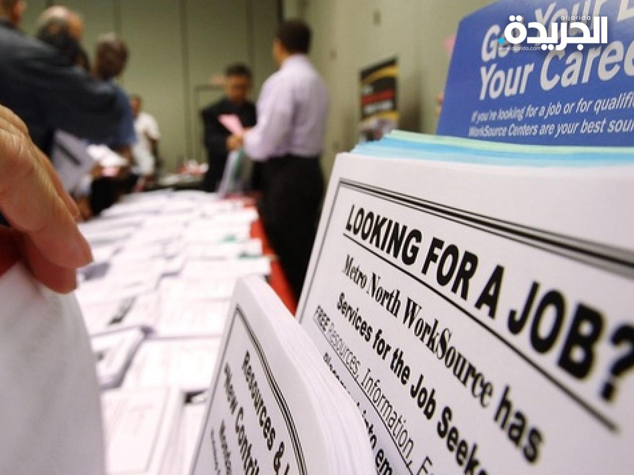 نقابة «فيردي» للعاملين الألمان: سيكون هناك شطب للوظائف