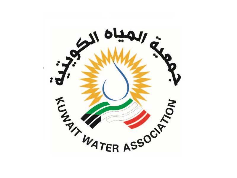 جمعية المياه الكويتية