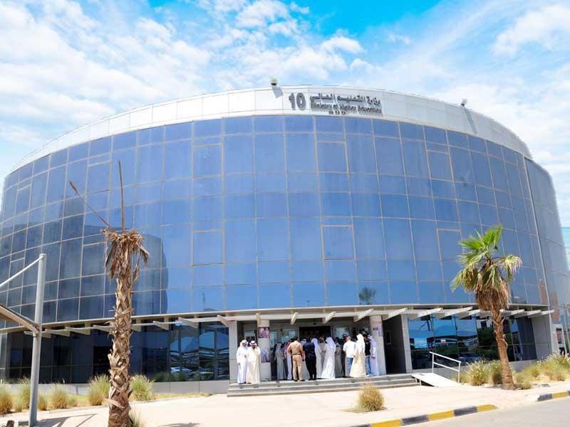  وزارة التعليم العالي