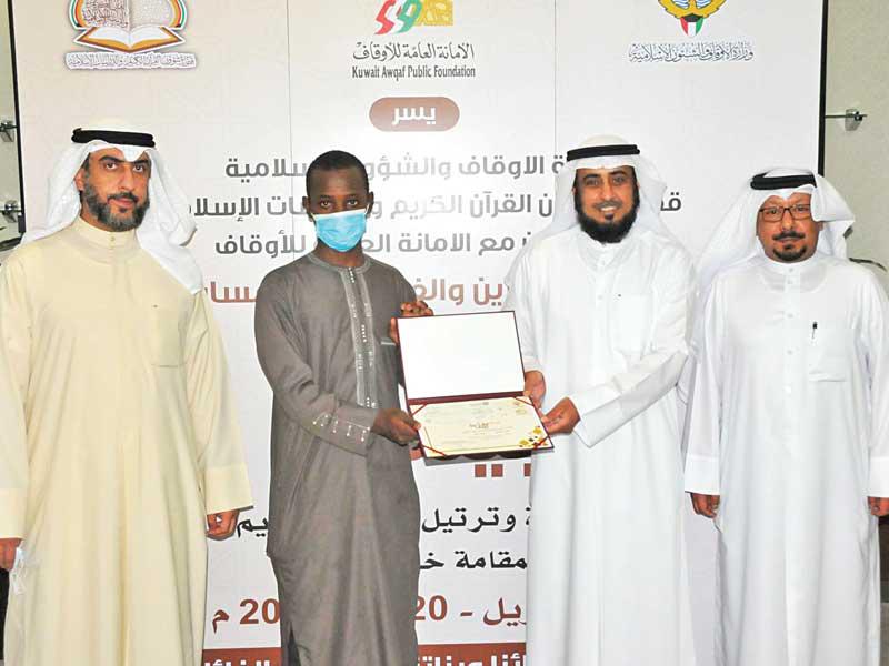 الوكيل المساعد لقطاع شؤون القرآن الكريم والدراسات الإسلامية، د. فهد الجنفاوي يكرم أحد الفائزين