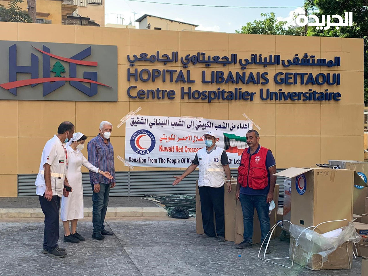 مساعدات كويتية لاحدى المستشفيات المتضررة بالانفجار 