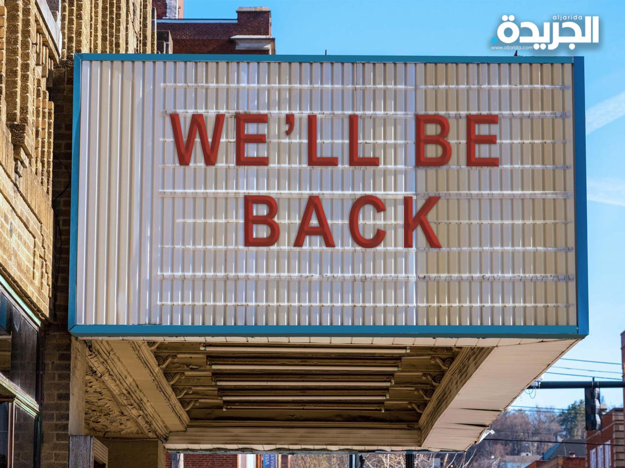 عودة خجولة لدور السينما الأميركية