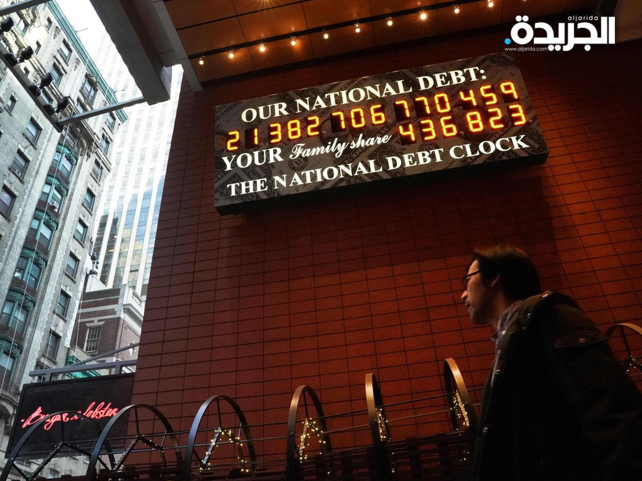 ساعة الدين الأميركي الشهيرة في احدى شوارع نيويورك