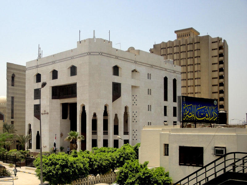 دار الإفتاء المصرية