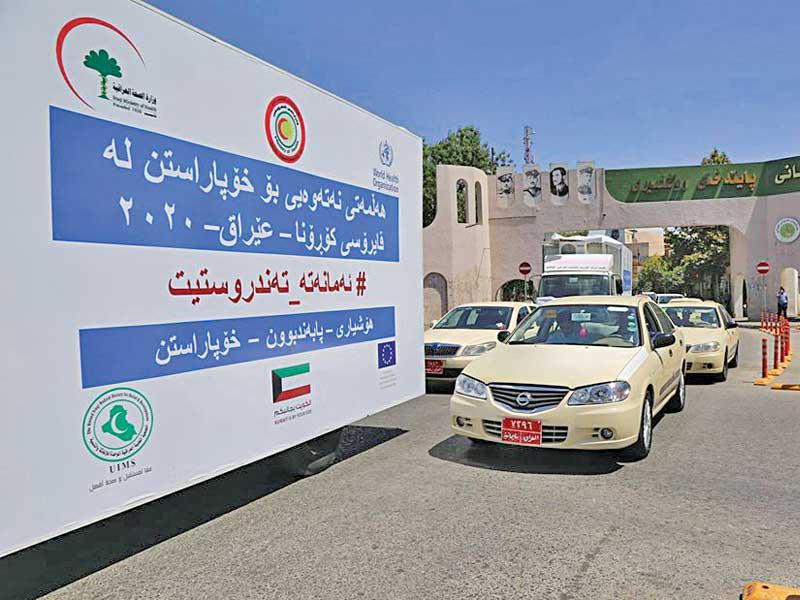 جانب من الحملة