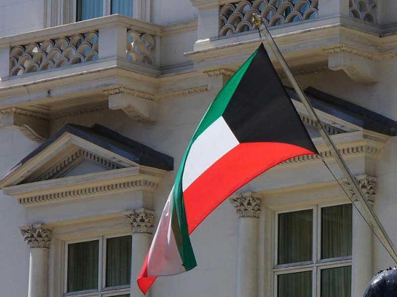  سفارة الكويت في واشنطن