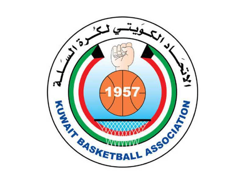 شعار الإتحاد الكويتي لكرة السلة