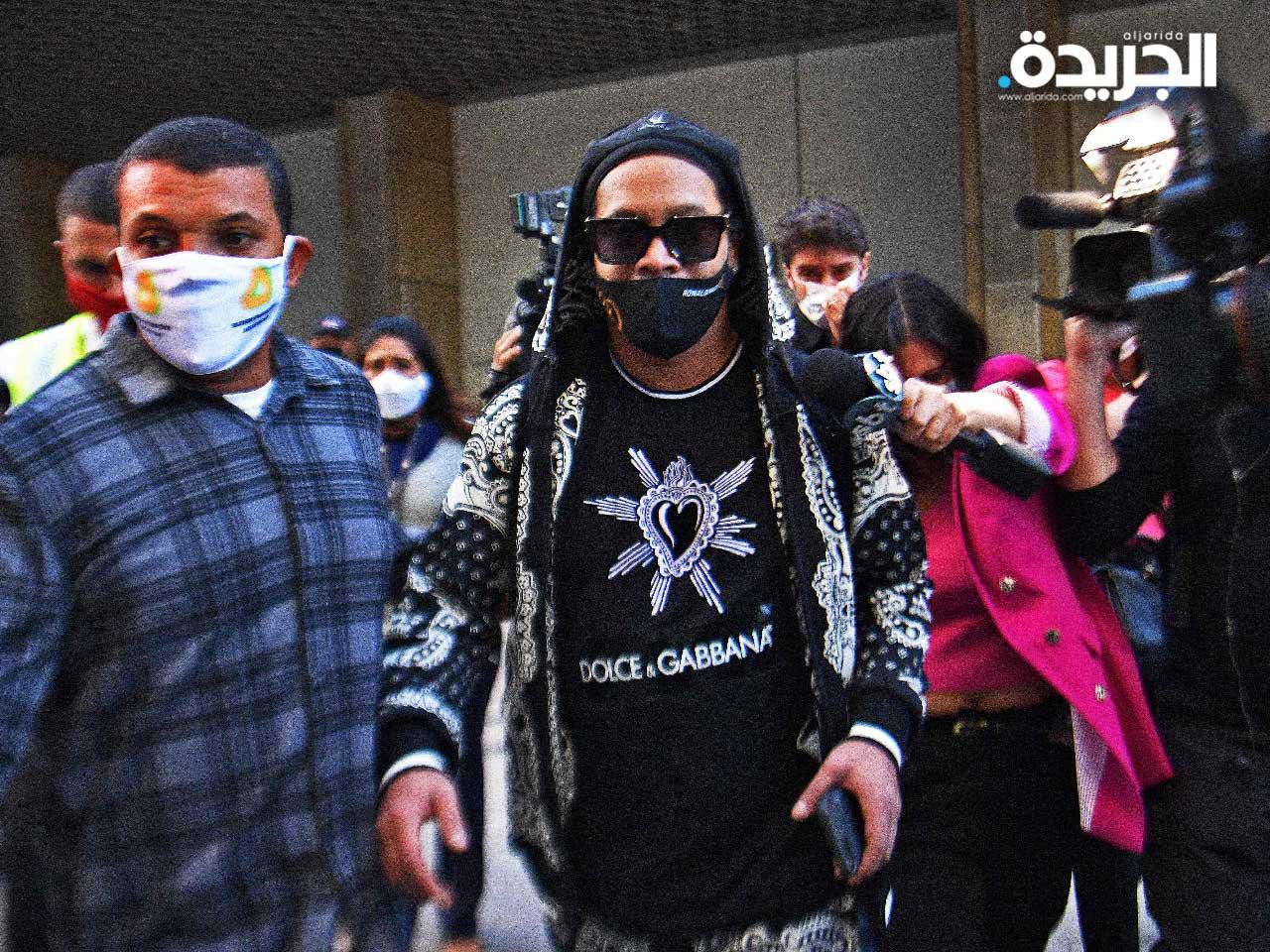 نجم كرة القدم البرازيلي السابق رونالدينيو