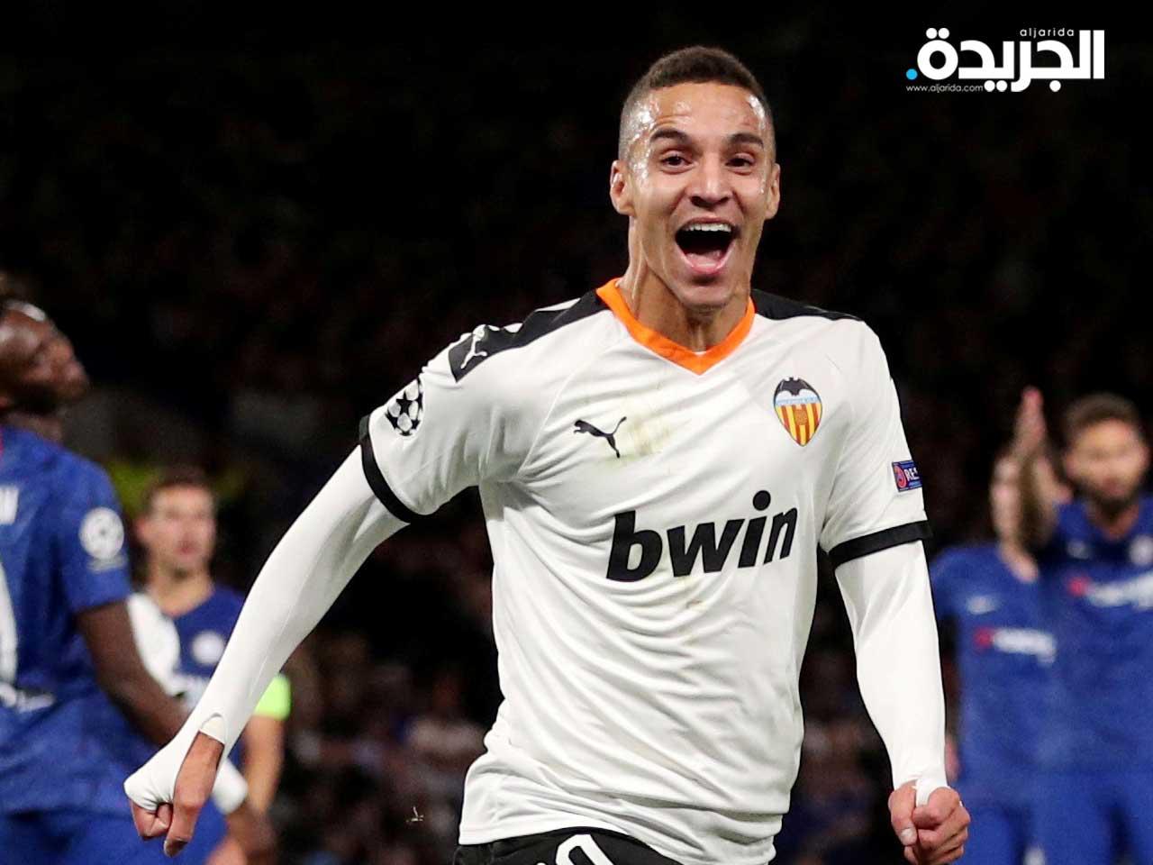 رودريجو مورينو