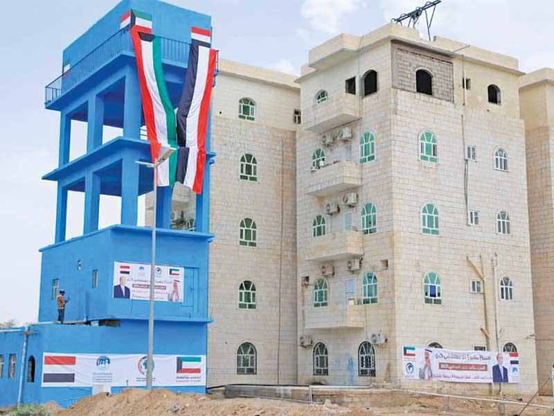 مستشفى «كرى العام»