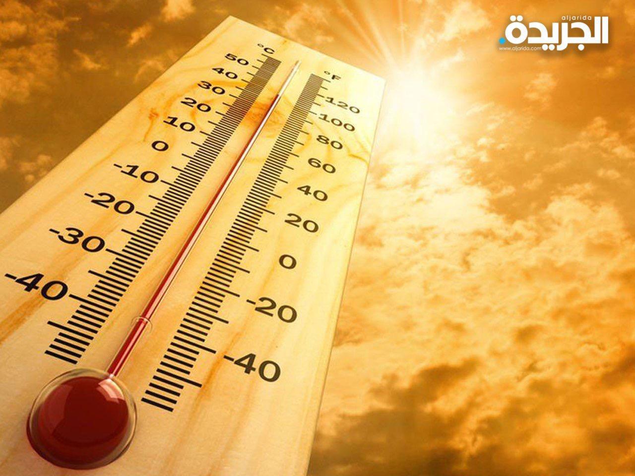 «الأرصاد»: ارتفاع الرطوبة النسبية وانخفاض طفيف بدرجات الحرارة