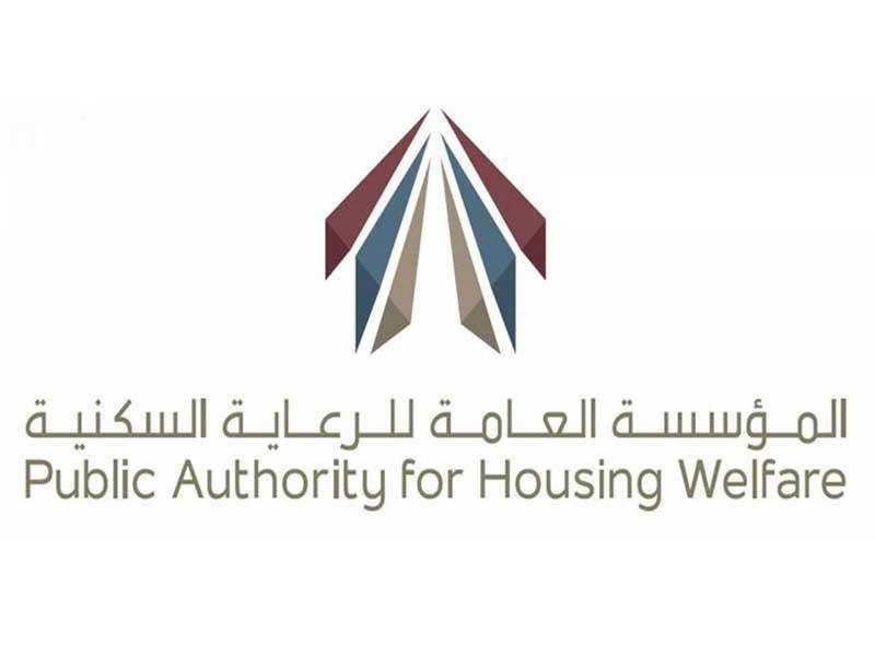 المؤسسة العامة للرعاية السكنية