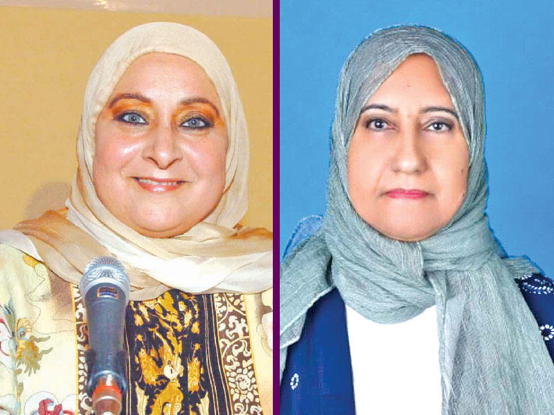 نجمة إدريس - جميلة سيد علي