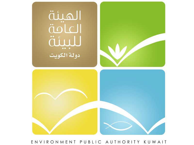 الهيئة العامة للبيئة