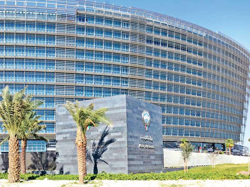 مبنى وزارة التربية