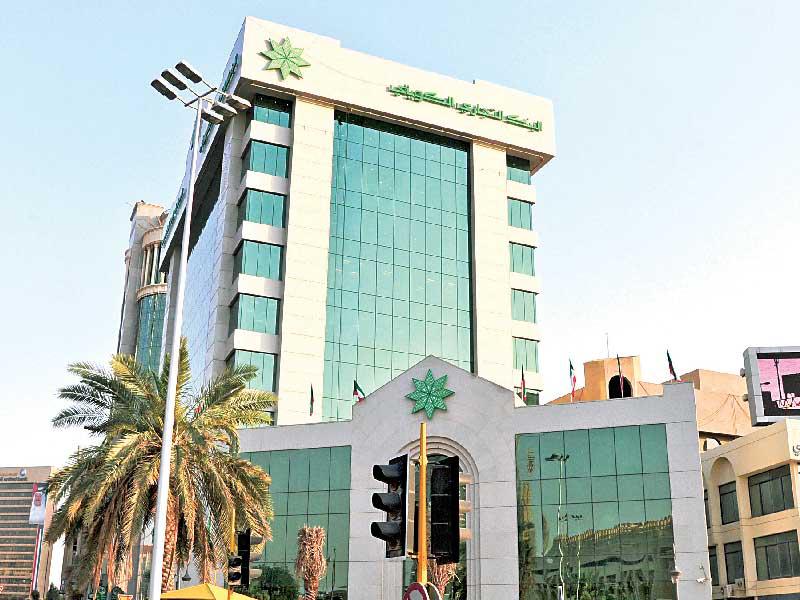 البنك التجاري 