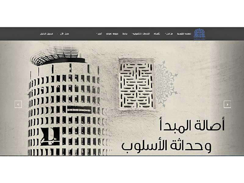 موقع غرفة تجارة وصناعة الكويت