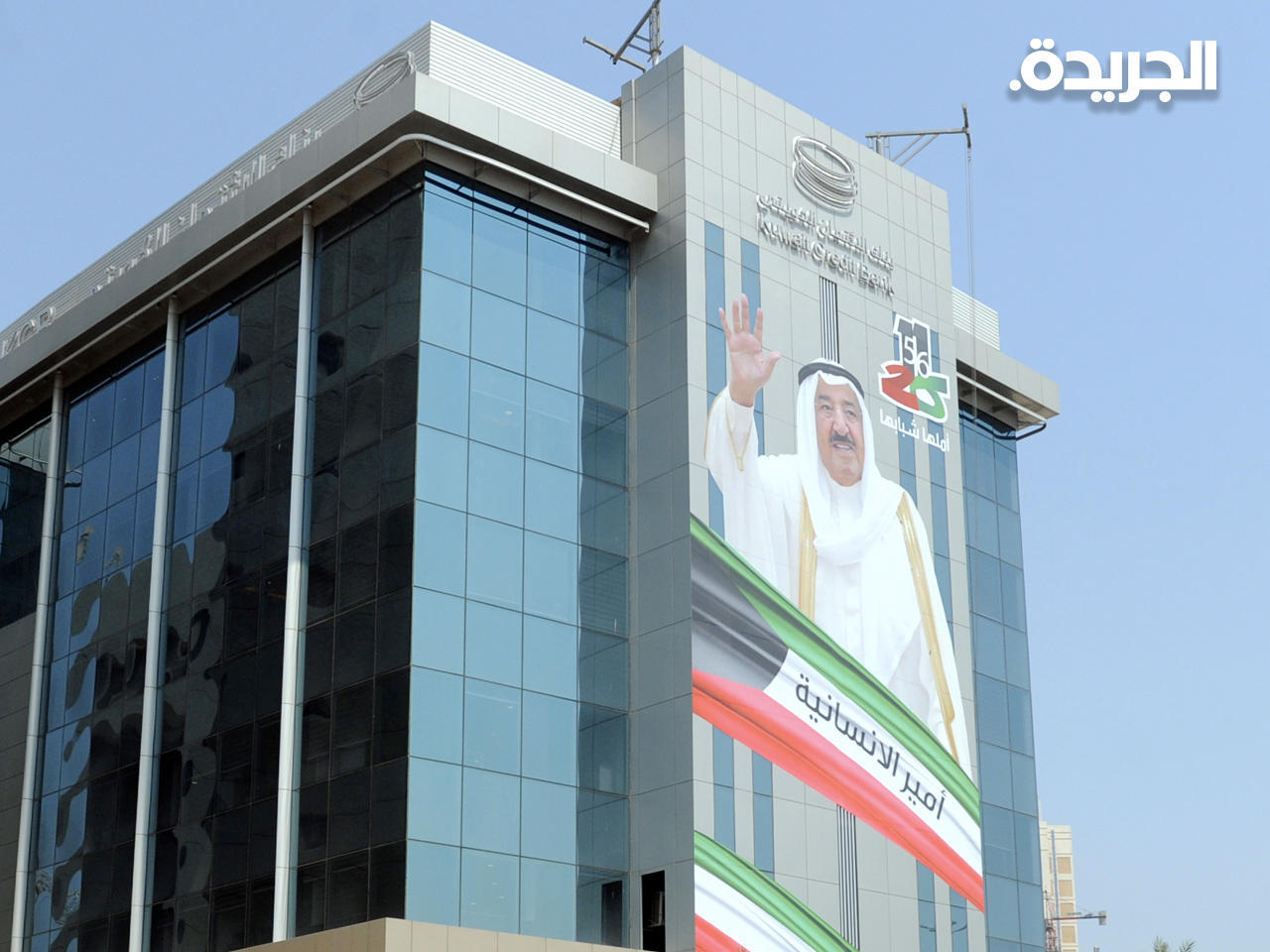 بنك الإئتمان