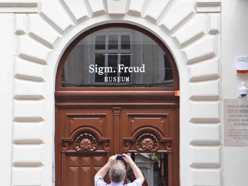 متحف سيغموند فرويد 