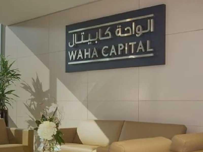 الواحة كابيتال الإماراتية