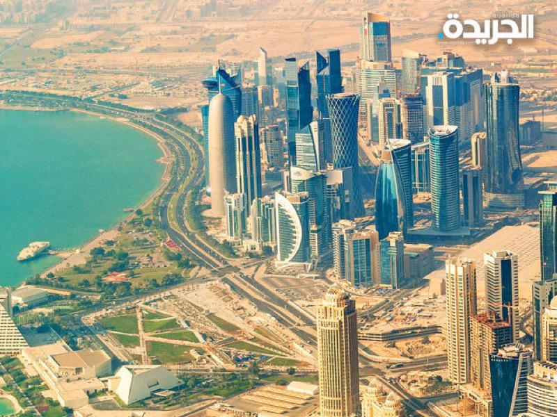 العاصمة القطرية الدوحة