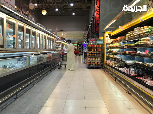 وفع حجز الباركود عند زيارة الجمعيات