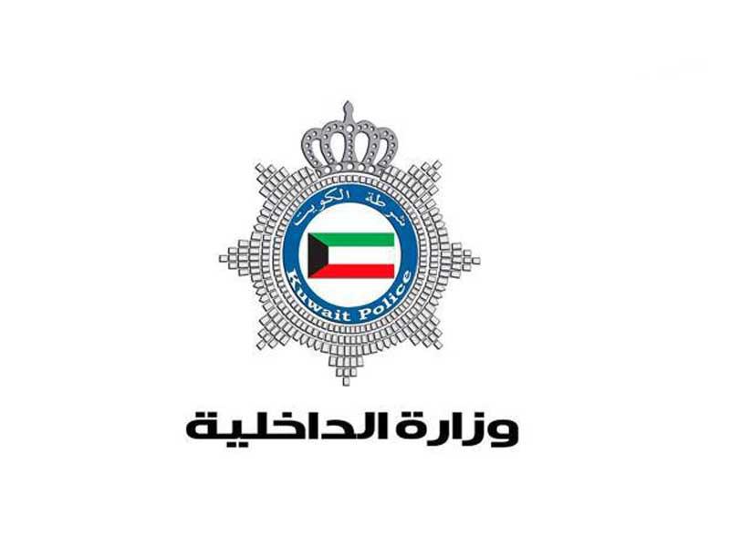 شعار وزارة الداخلية