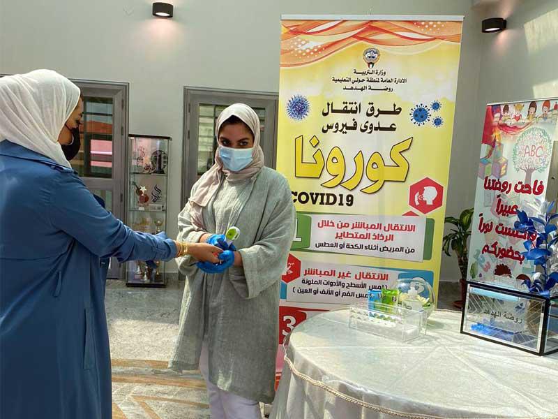 جانب من الإجراءات الاحترازية لدخول المدارس أمس