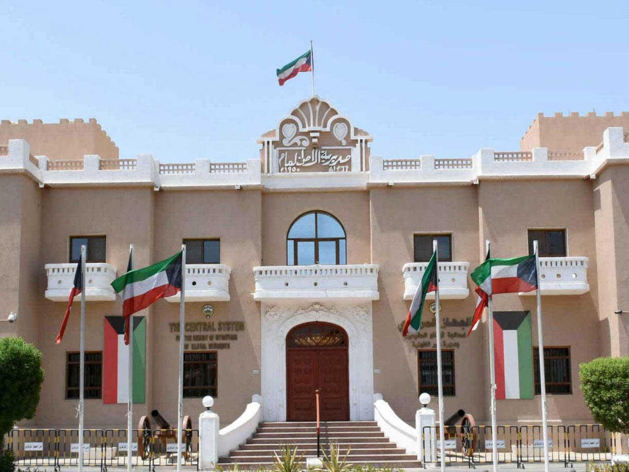 الجهاز المركزي للمقيمين بصورة غير قانونية