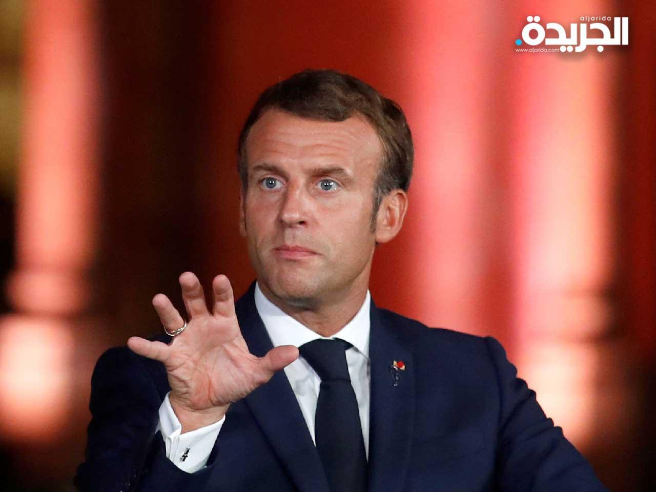 الرئيس الفرنسي ايمانويل ماكرون