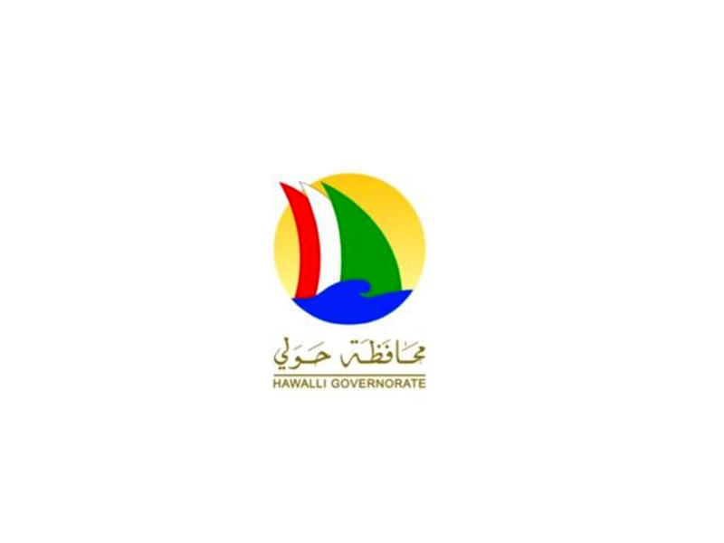 محافظة حولي