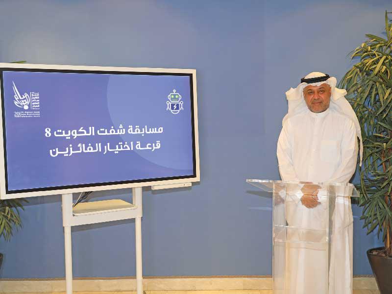 رئيس اللجنة المنظمة العليا لجائزة سمو الشيخ سالم العلي الصباح للمعلوماتية م. بسام الشمري خلال اعلان الفائزين بالجوائز