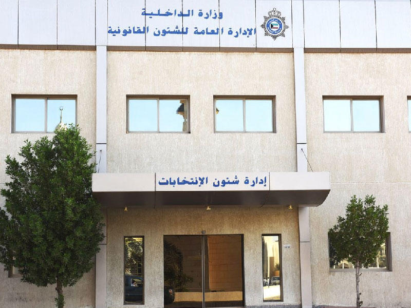 45 ألف ناخب يدلون بأصواتهم في فرعيات الدائرة الخامسة!