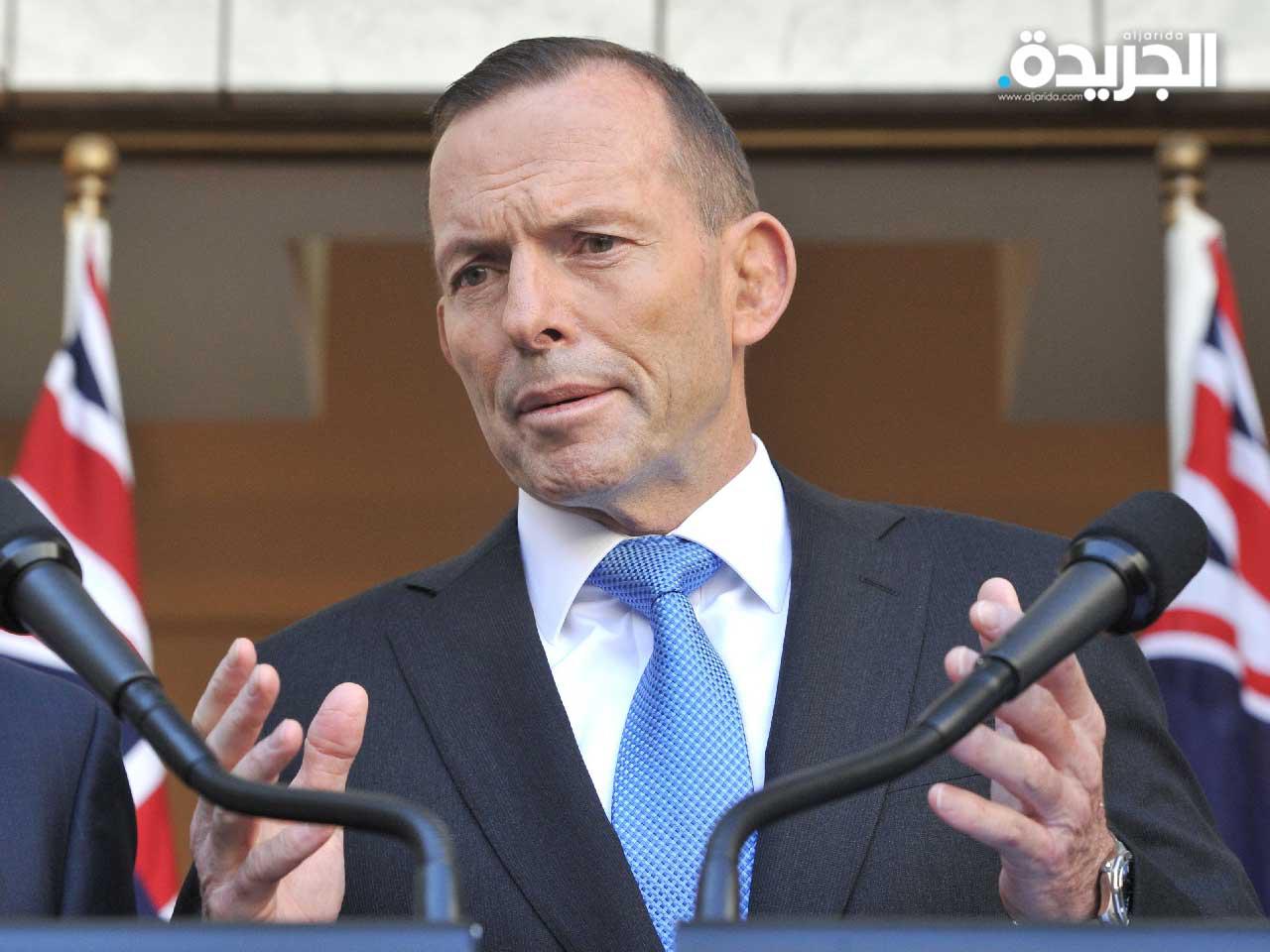 رئيس وزراء استراليا السابق توني أبوت
