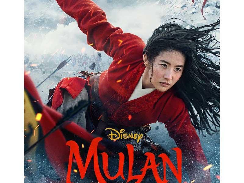 بوستر «مولان « 