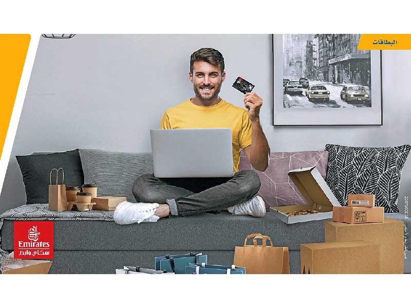 بوستر البنك الأهلي الكويتي للترويج لموسم الصيف