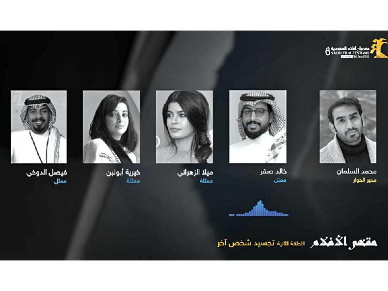 عدد من المختصين بالأفلام 