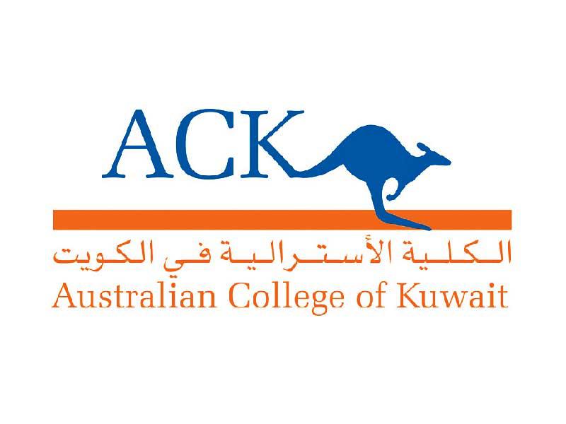  الأكاديمية الأسترالية