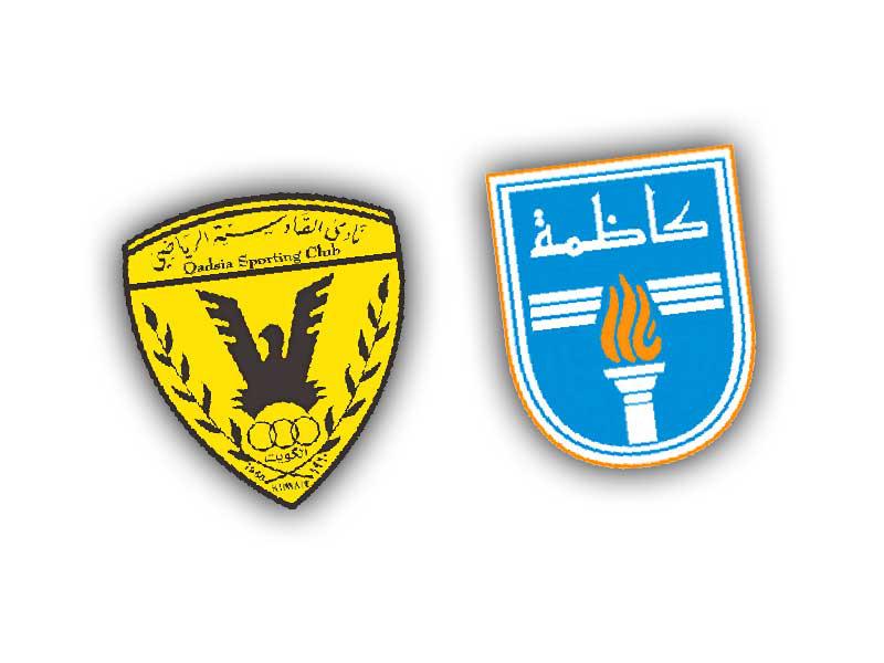 شعارات نادي كاظمة و نادي القادسية 