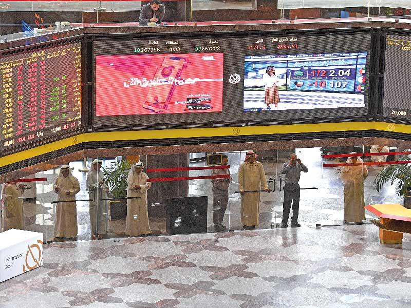 بورصة الكويت