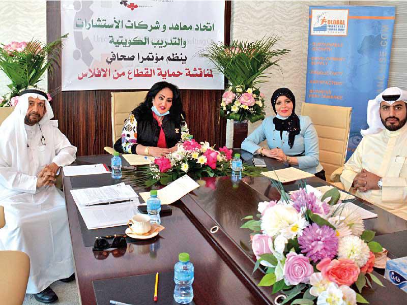 جانب من المؤتمر الصحافي