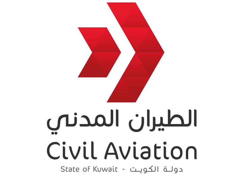  الإدارة العامة للطيران المدني