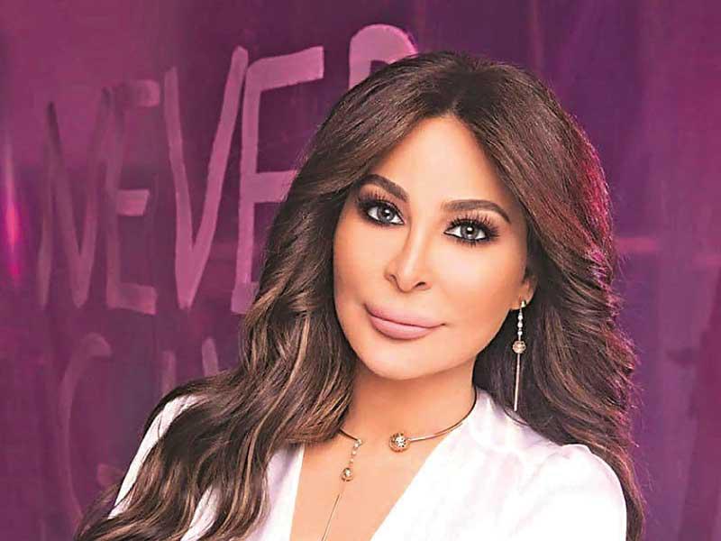 الفنانة إليسا 