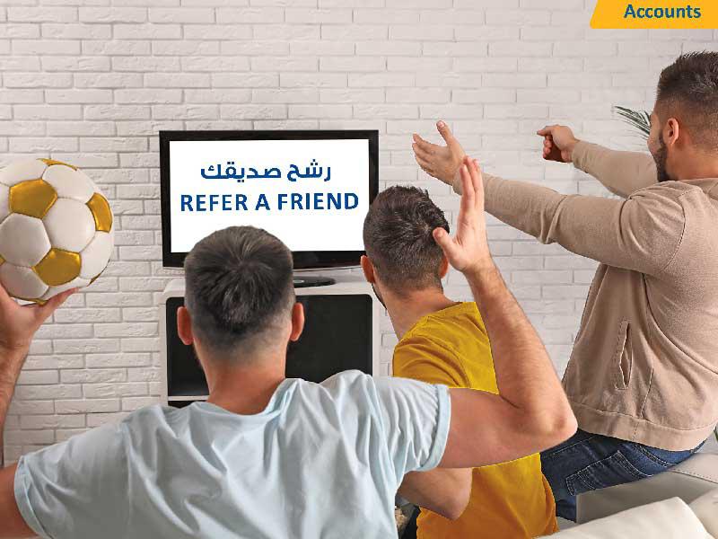  برنامج «ترشيح صديق» من البنك الأهلي